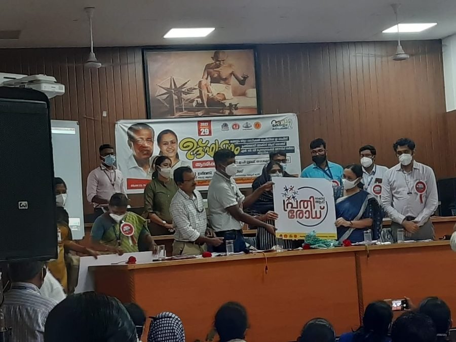 Pradhirodh the VaxApp Incorporated into National Health Mission, Kerala
